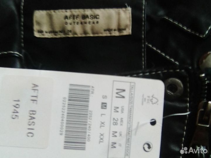 Куртка детская, кожаная