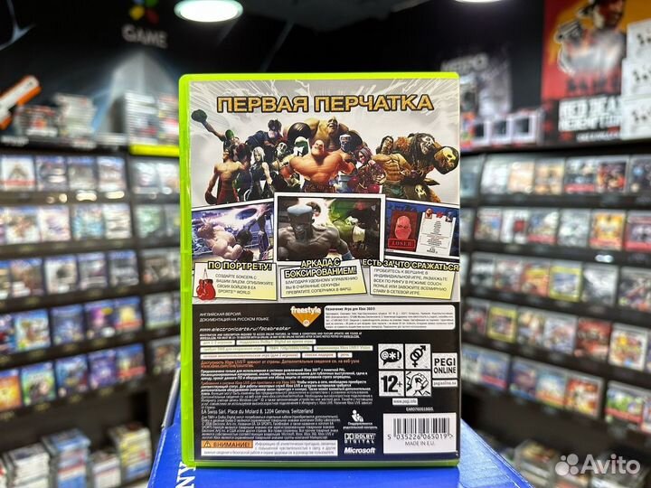 Игры для Xbox 360: Facebreaker