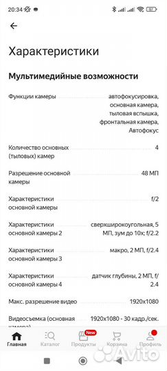 Телефон samsung galaxy а12