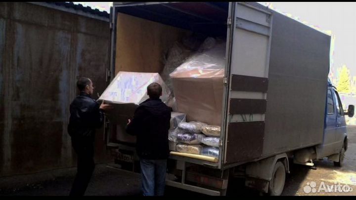 Квартирный переезд