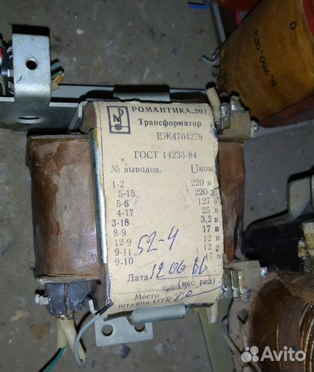 Трансформаторы СССР для самоделок