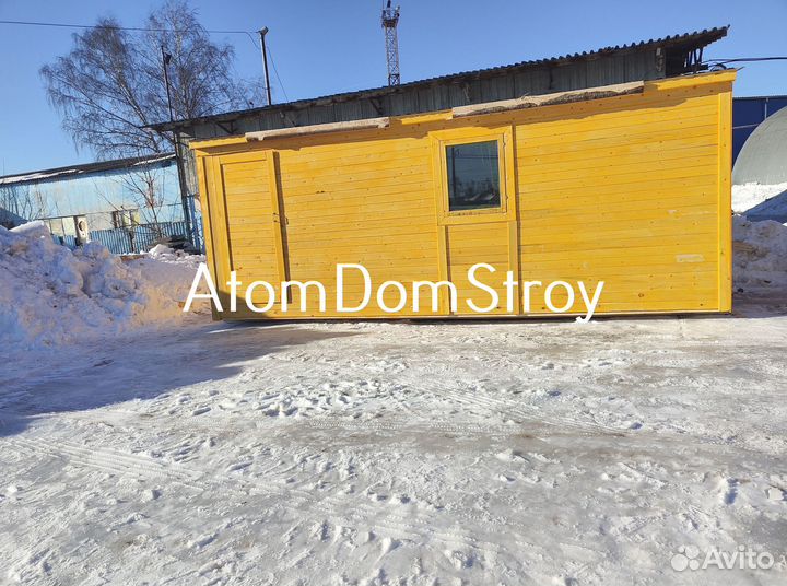 Бытовки новые