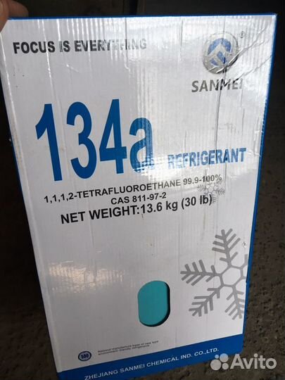 Фреон 16.6 кг R134а завод в нал доставка