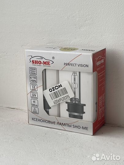 Ксеноновые лампы d2s 35w 6000K