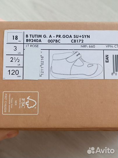 Сандалии geox для девочки