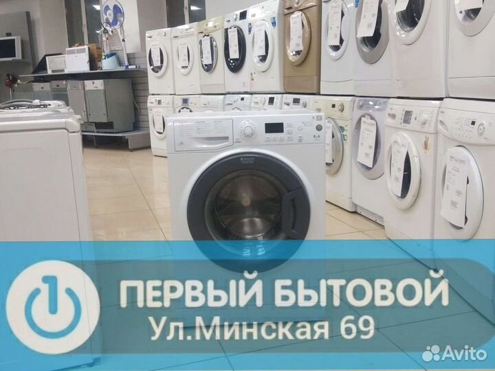 Стиральная машина на 6кг