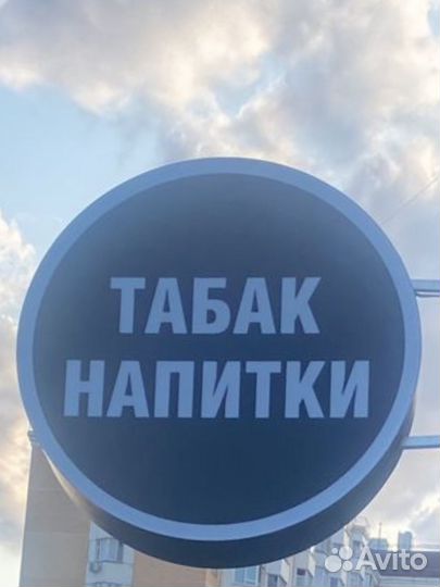 Продавец в табачный магазин