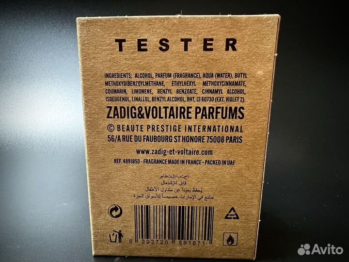 Zadig voltaire this is her дубай