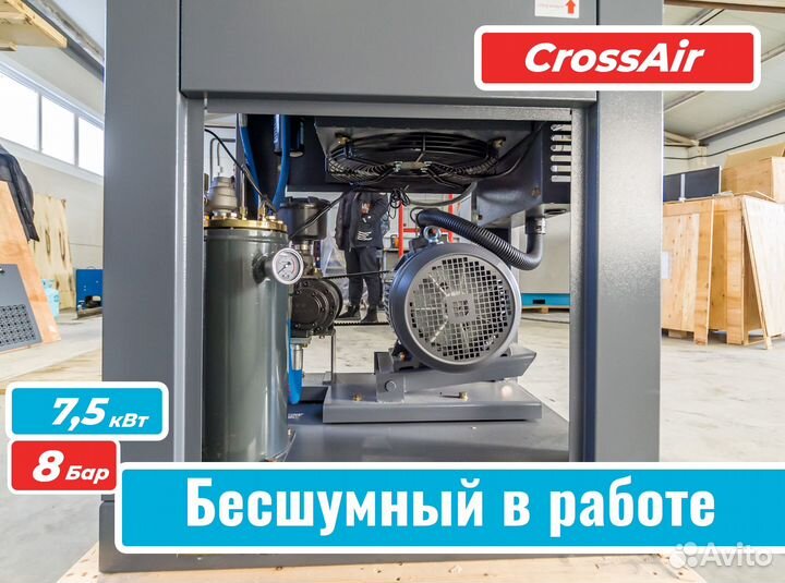 Винтовой компрессор CrossAir