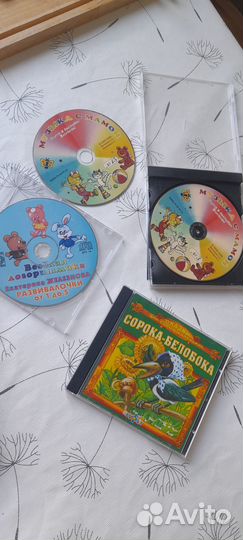 Уникальные диски для детей 0-3 продаются