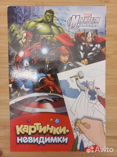 Детские книги (букварь и др.)