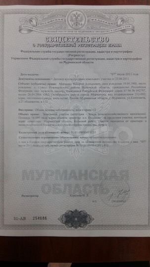 Участок 12 сот. (ИЖС)