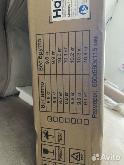 Варочная панель электрическая