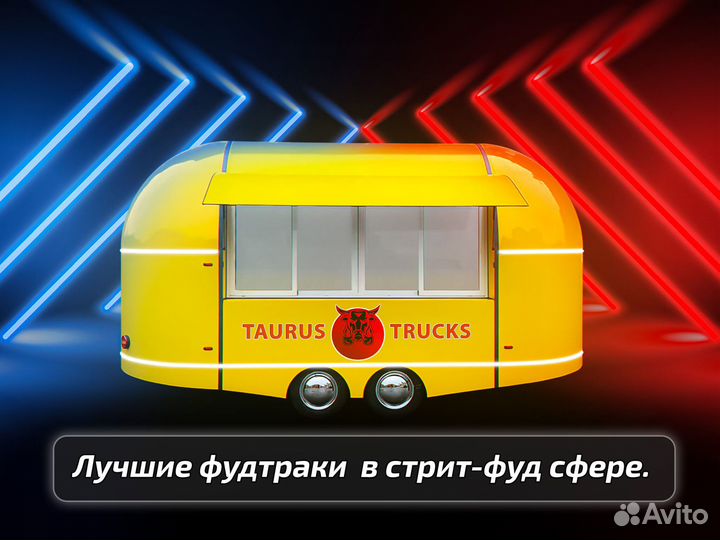 Купава кафе на колесах