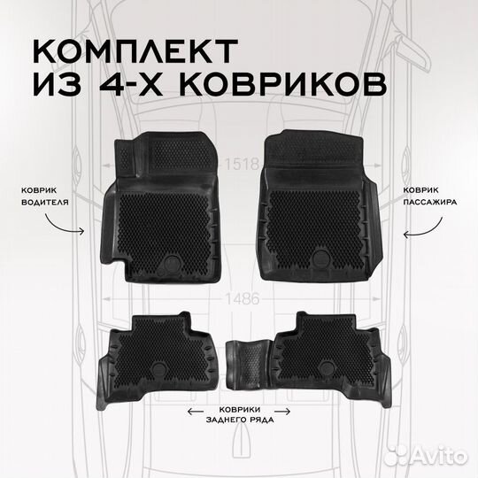 Коврики в Suzuki Grand Vitara III (2005-2015), EVA