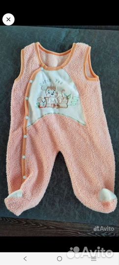 Вещи пакетом на девочку