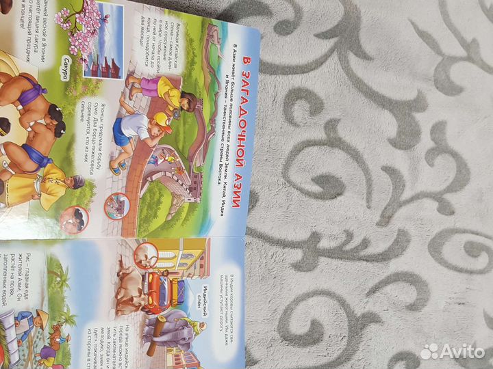 Музыкальная книга 