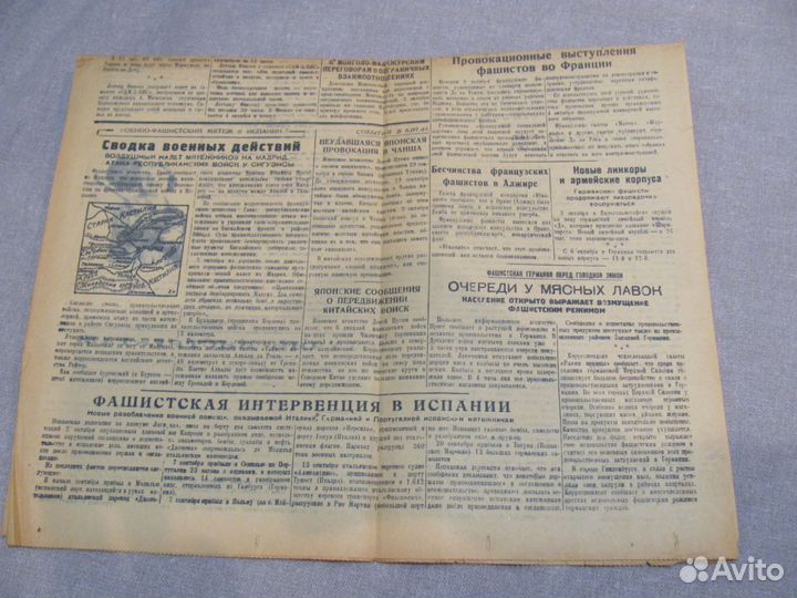 Газета Красная звезда 4 октября 1936 год