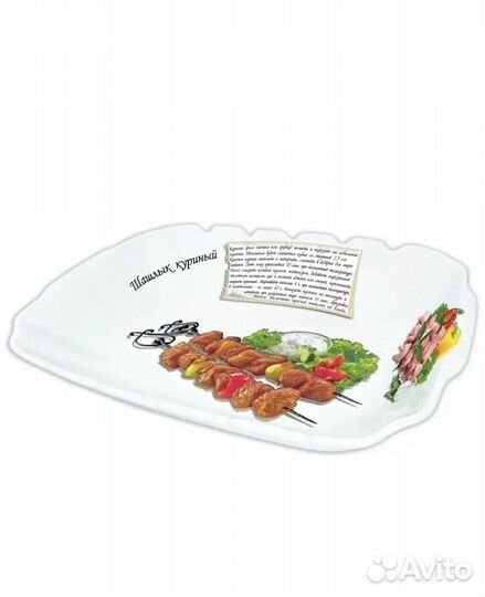 Блюдо для шашлыка