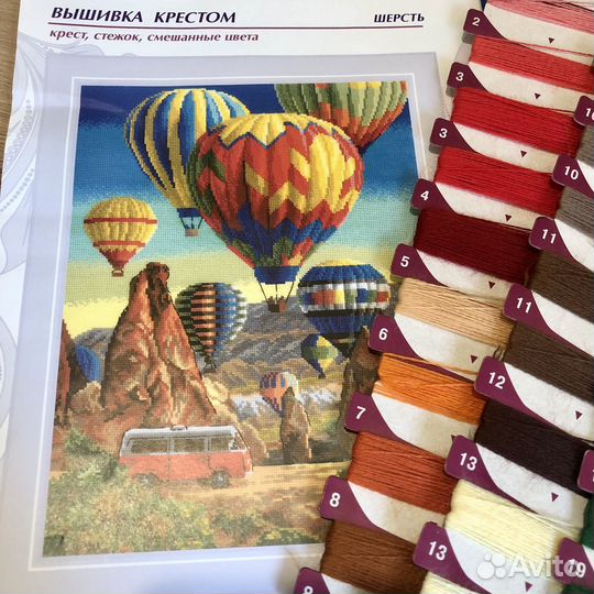 Риолис остатки набора