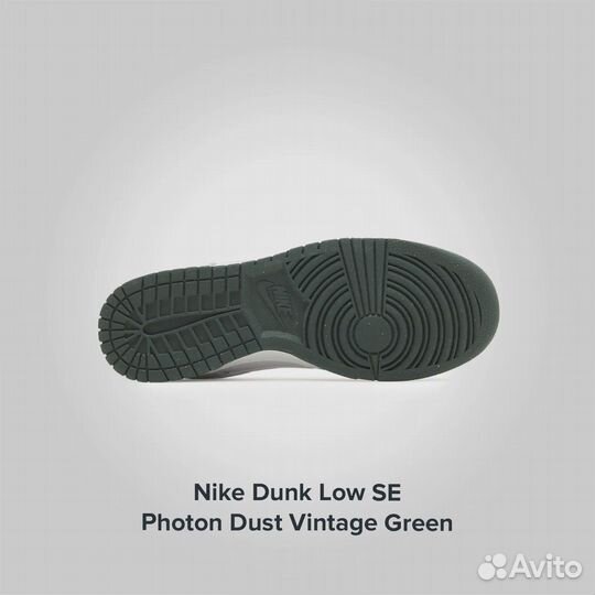 Nike Dunk Low SE Photon Dust Vintage Green