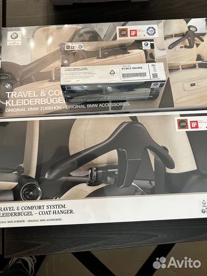 Плечики BMW для одежды