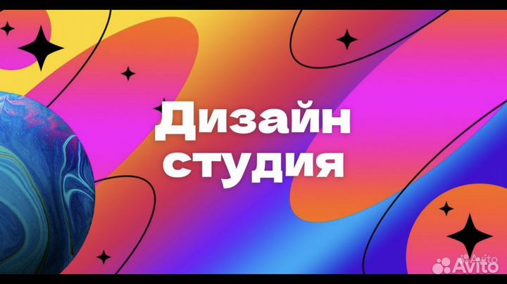 Photoshop — Дизайн, ретушь, обработка фото