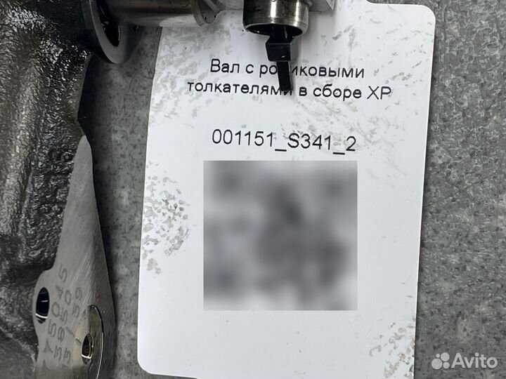 Вал с роликовыми толкателями в сборе XPI D13