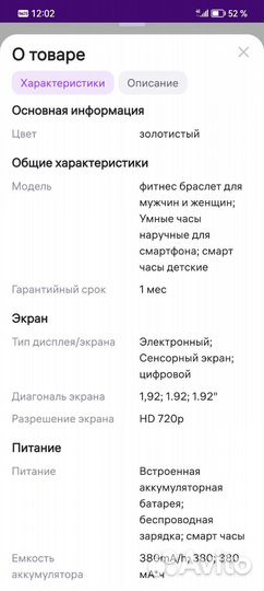 Часы А7 pro max SMART watch