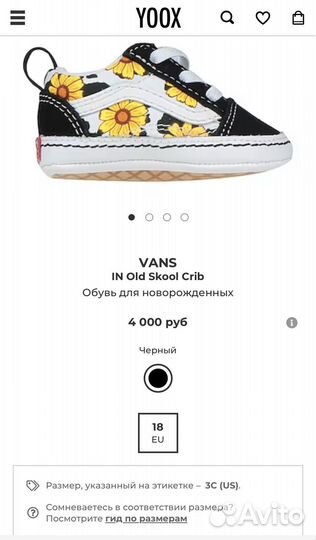 Блестящие кеды vans,новые 8,5 см