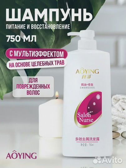 Корейский шампунь оптом