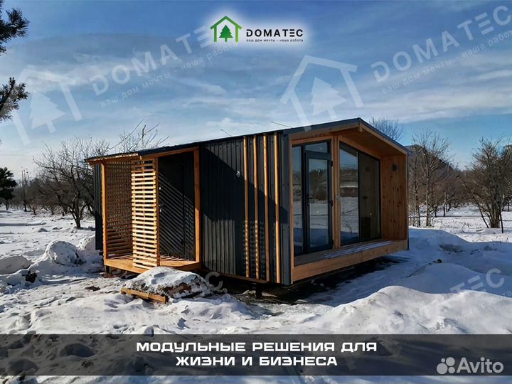 Каркасный дом (модульные решения)