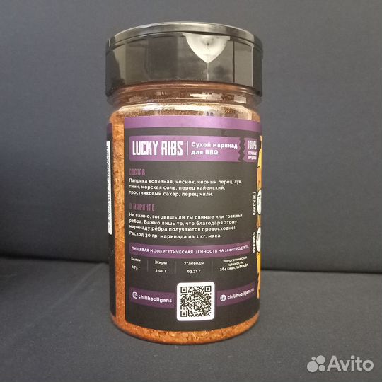 Сухой маринад lucky ribs