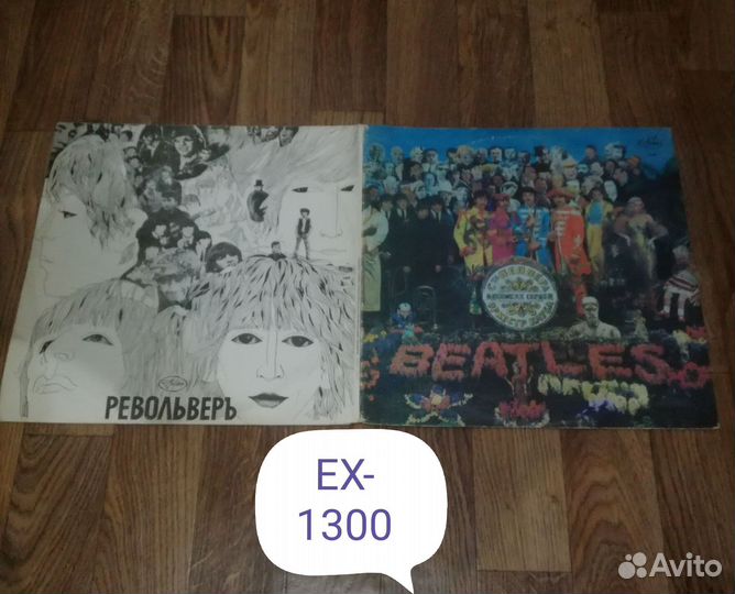 Пластинка битлз