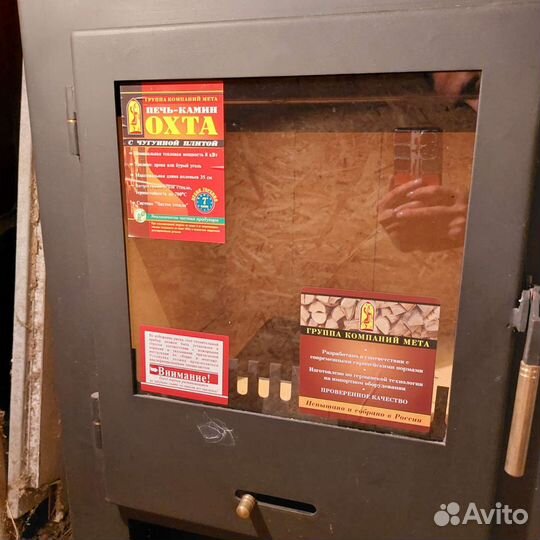 Печь камин Охта аот 8 кВт