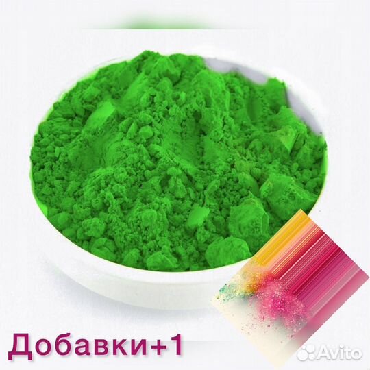 Пищевые красители