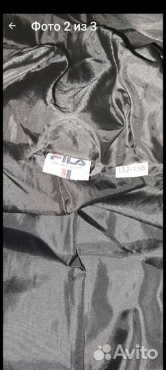 Парка мужская