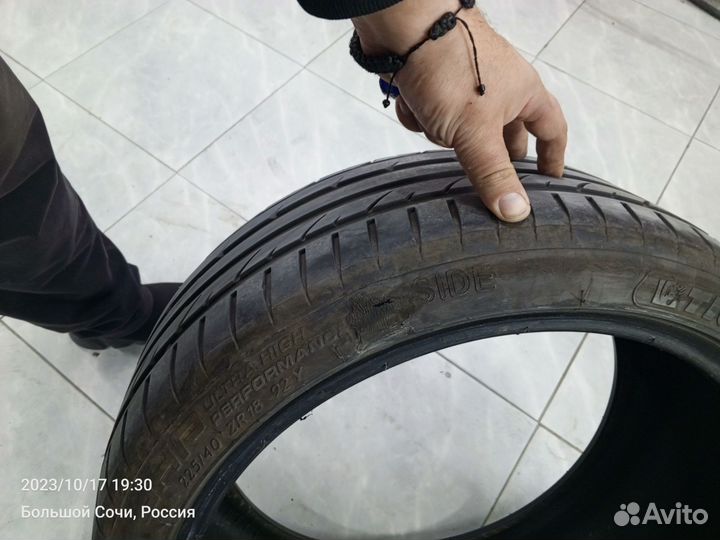 Tigar UHP Ultra High Performance 225/40 R18 Y