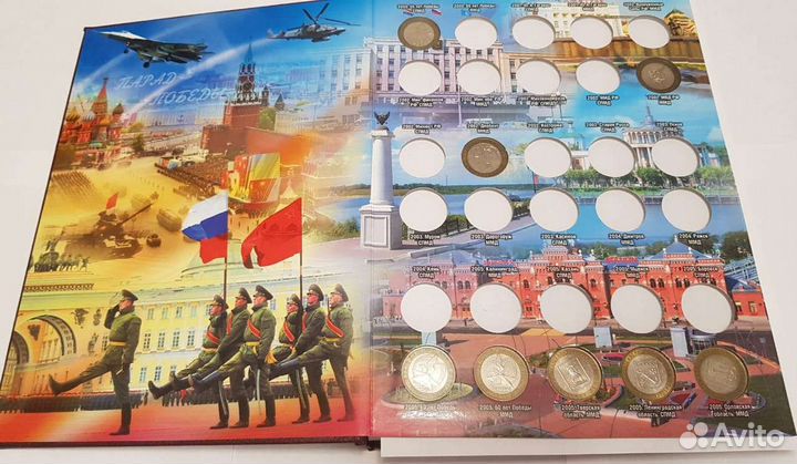 Коллекция 10руб биметалл