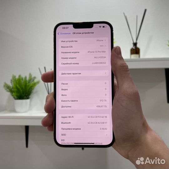 iPhone 13 Pro Max, 512 ГБ