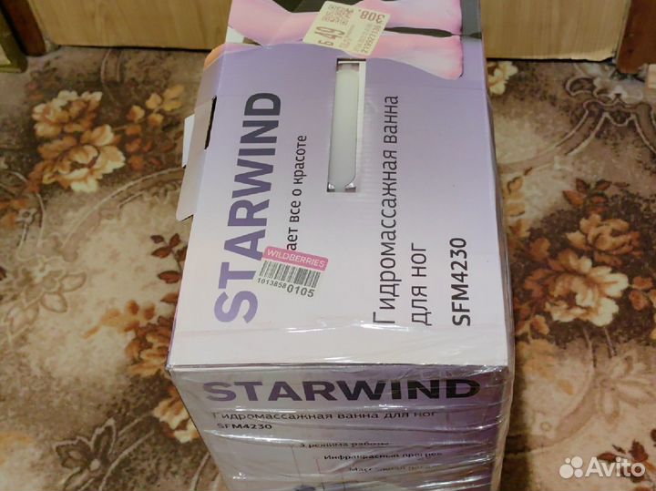 Старые вещи