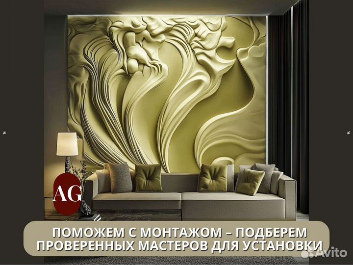 Гипсовый барельеф от производителя Любой дизайн