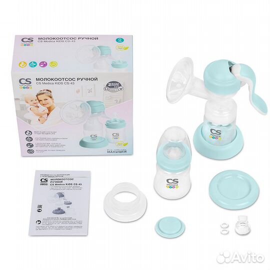 Молокоотсос ручной