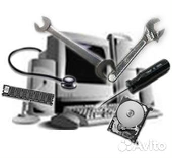 Ремонт компьютеров. Чистка ноутбуков. Антивирус