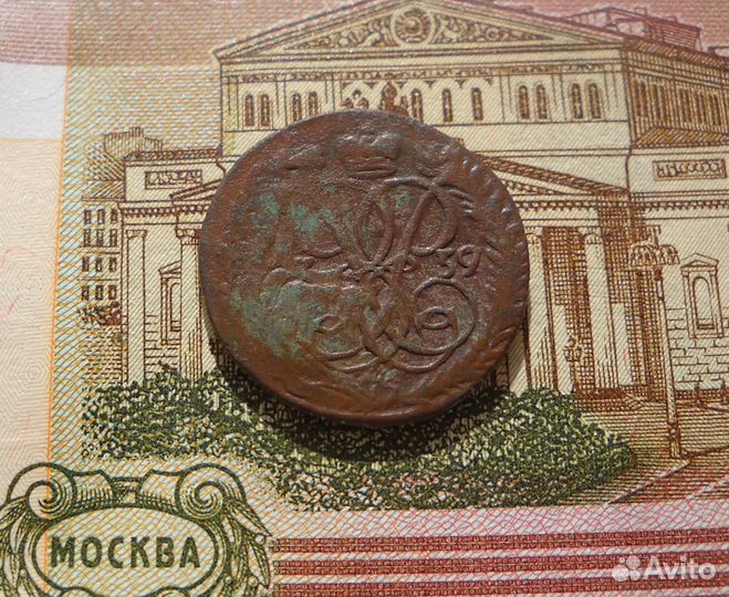 Деньга 1759