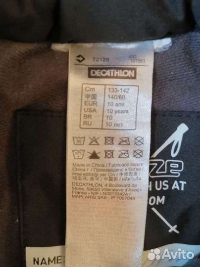 Штаны утеплённые