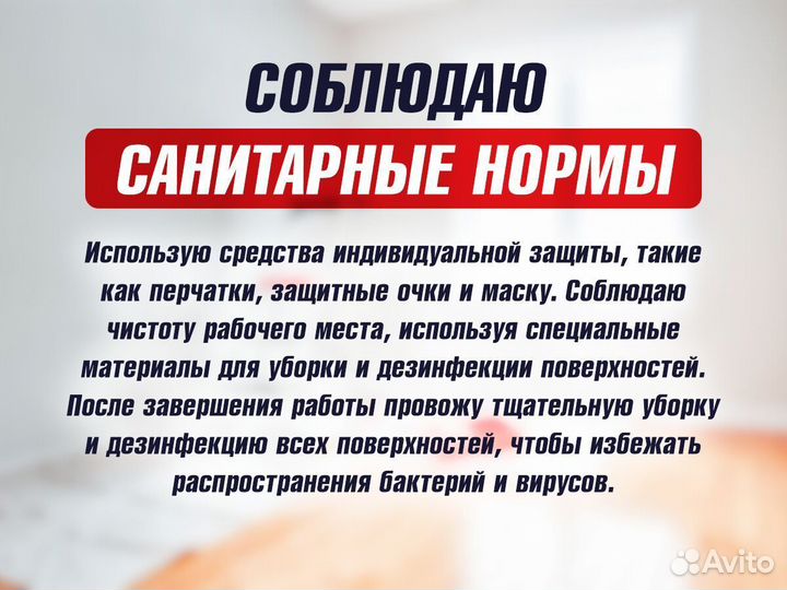 Услуги Сантехника в Кировском районе