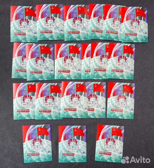 СССР 1979. Высокоширотная полярная экспедиция