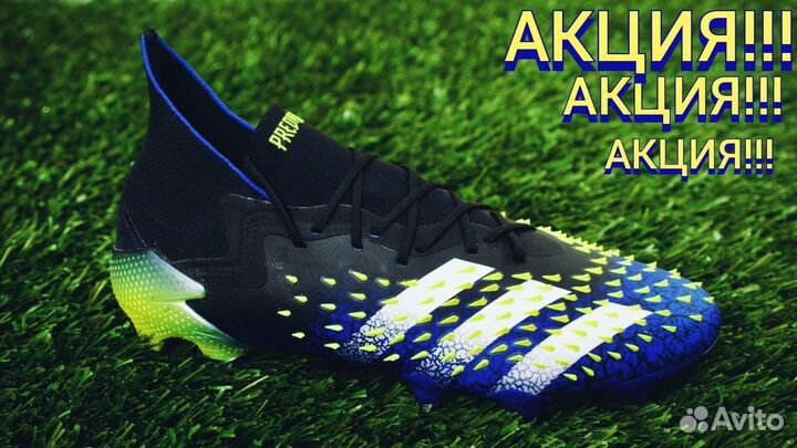Футбольные бутсы 38 размер