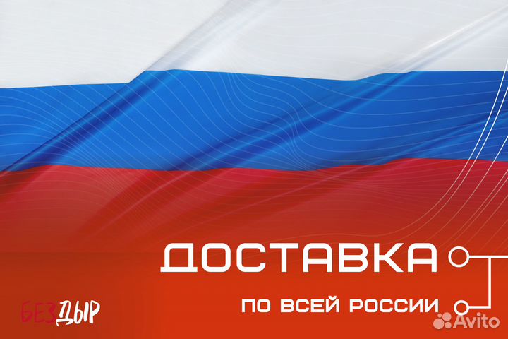 Кузовная арка Chery Tiggo T11 правая